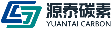 邯郸源泰碳素科技有限公司